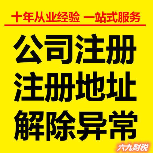 稅務(wù)局查賬年限解析及代理代辦服務(wù)介紹