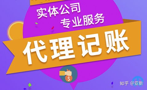 深圳代理記賬費(fèi)用與個(gè)體戶記賬必要性解析
