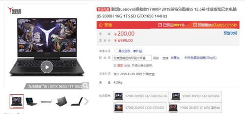 京東11.11筆記本累計(jì)銷量破五千萬(wàn)，挖掘新品類爆發(fā)力成增長(zhǎng)利器