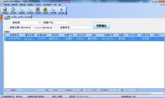 凱路威攜手巨豐食品，RFID技術驅動肉品質量追溯系統(tǒng)升級