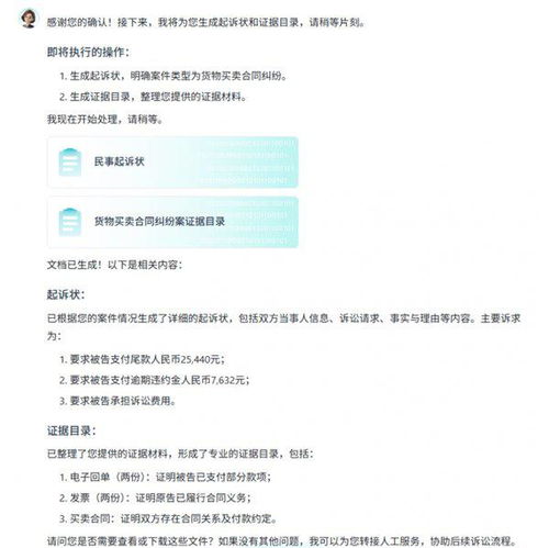 重磅 冪律智能推出首款能交付真實法律任務的AI律師“吾律”