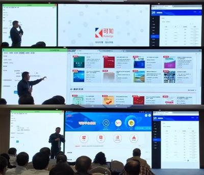 融合創(chuàng)新，智啟未來——2023年度新聞出版業(yè)科技與標準重點實驗室暨科技出版與知識服務(wù)應(yīng)用聯(lián)盟年會順利召開