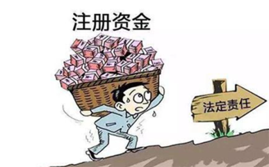 鄭州設(shè)立融資性擔(dān)保公司的最低注冊資本要求及政策解讀
